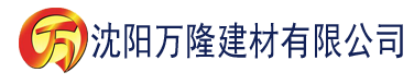 沈阳四虎影院.com建材有限公司_沈阳轻质石膏厂家抹灰_沈阳石膏自流平生产厂家_沈阳砌筑砂浆厂家